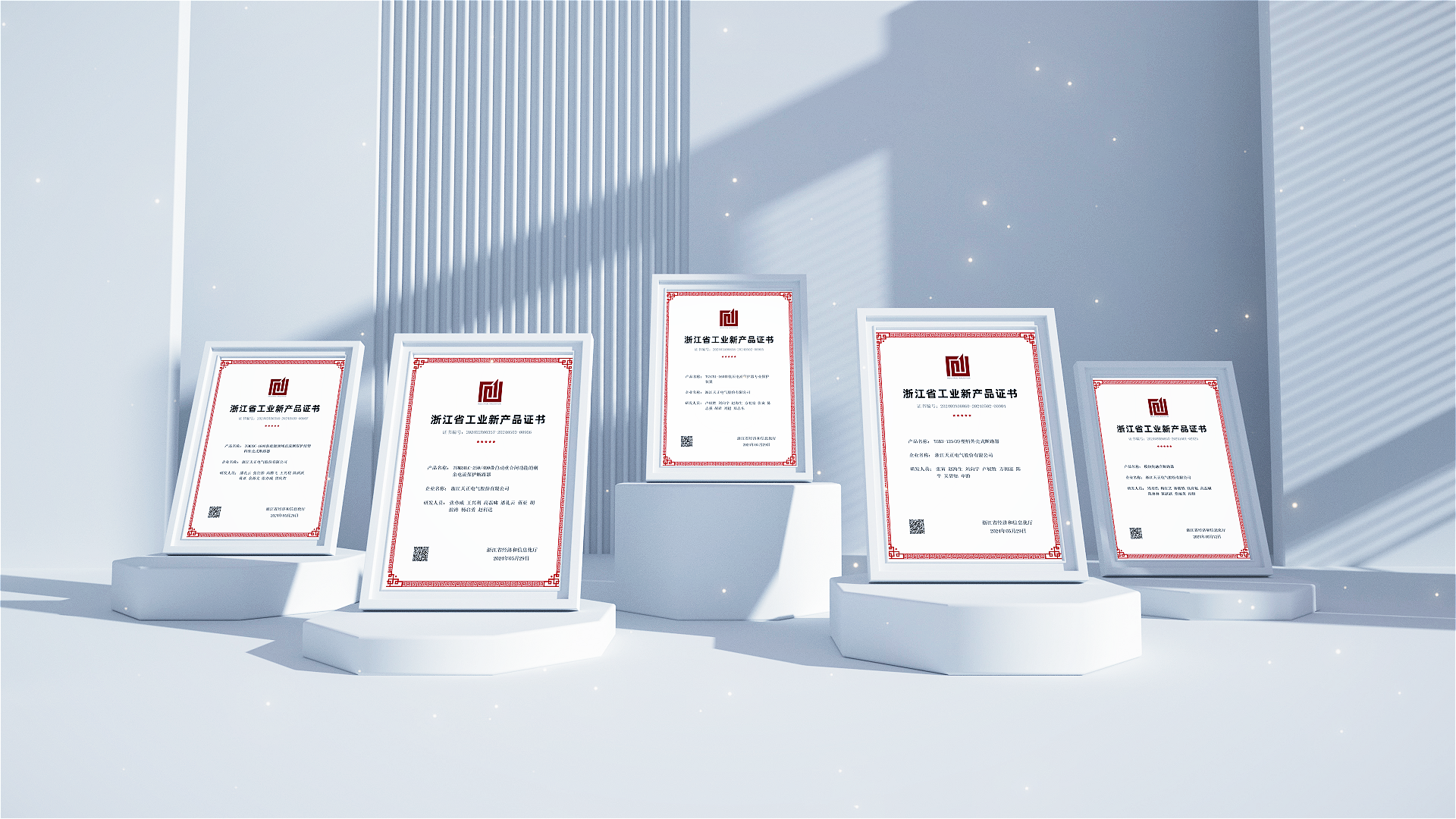 6项国际先进，8项国内领先丨南宫28网址高端智造再上新高度